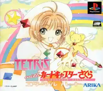 Tetris with Card Captor Sakura - Eternal Heart (JP)-PlayStation